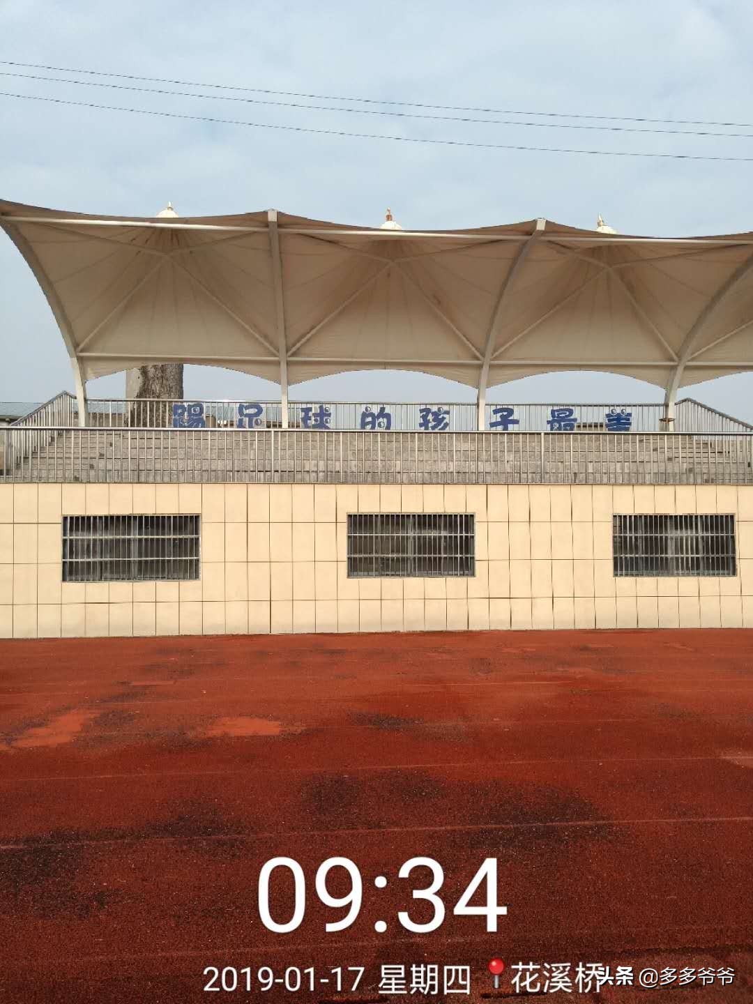 常州武进区夏溪小学,江苏省常州市武进区夏溪小学