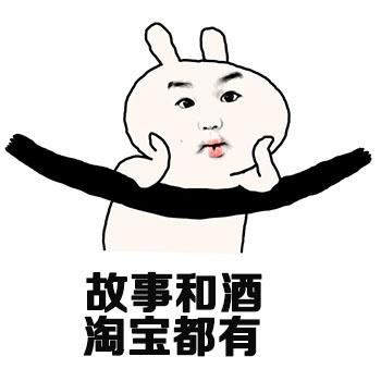 在豆瓣，我们意外发现了淘宝的这些功能