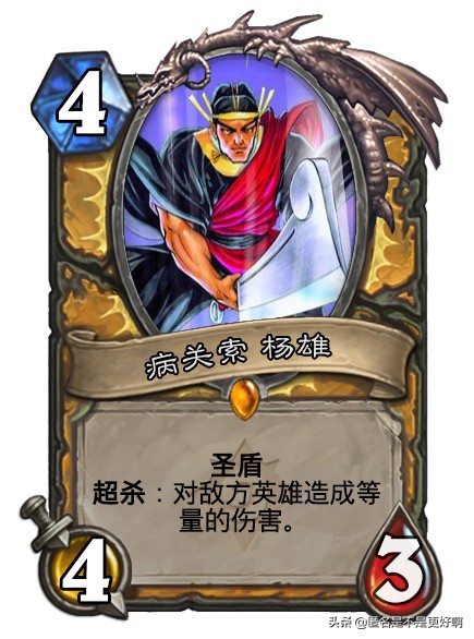 炉石传说怎样diy卡牌,炉石传说diy卡牌