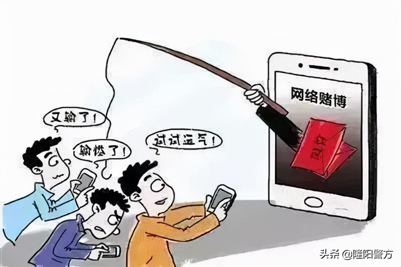 为什么网赌让人难以自拔,独家揭秘网赌背后的真相