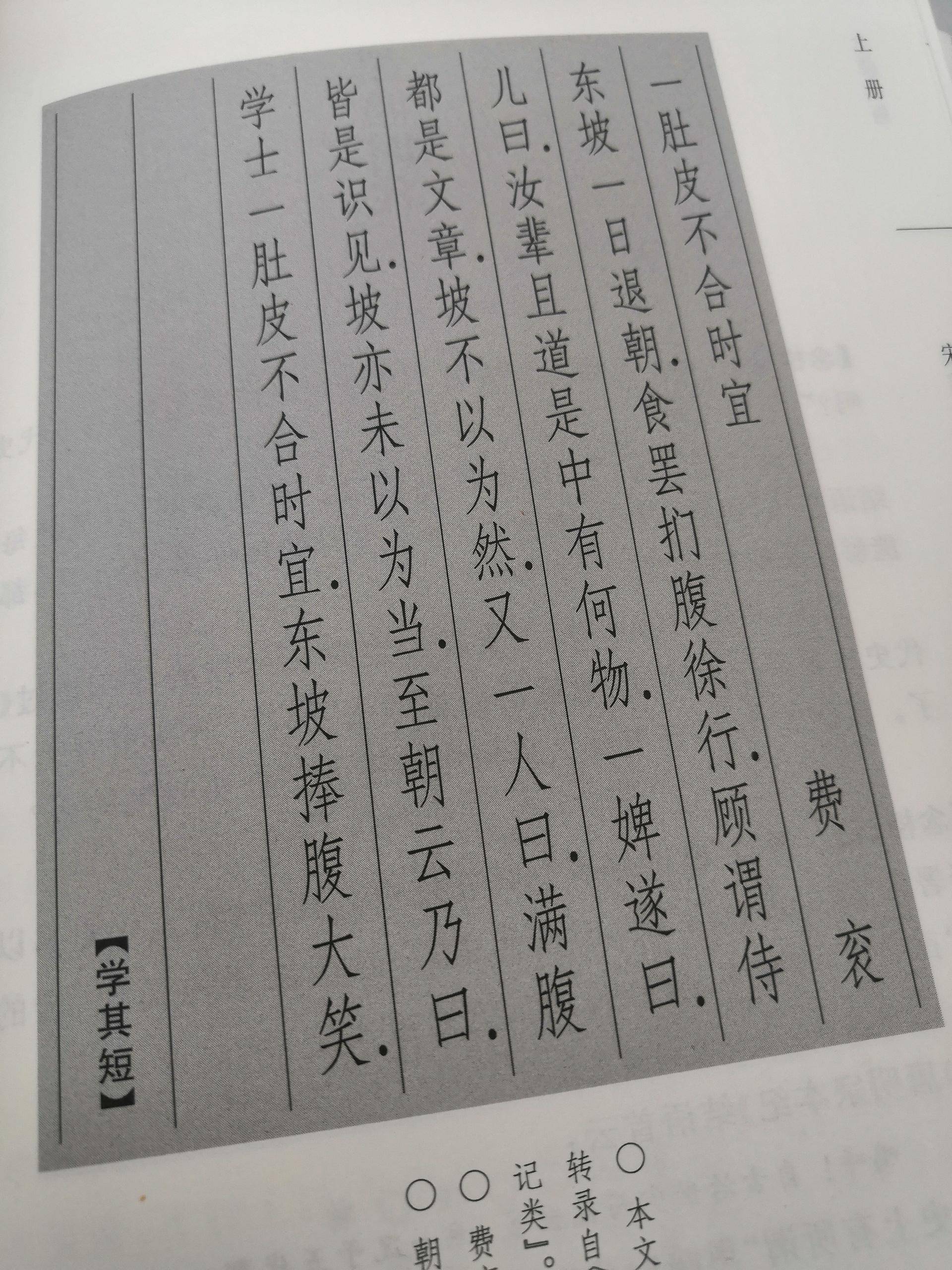 古文常识入门必练,古文入门从零开始学