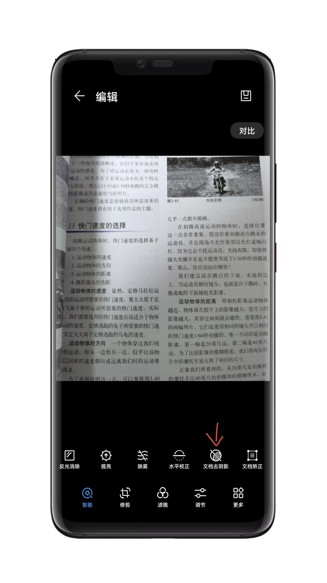 华为手机相册里的各个功能与简介,盘点华为手机相册的实用功能