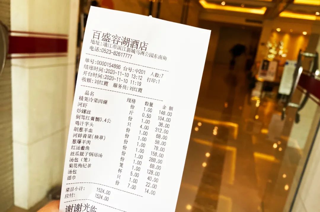 藏在江滩公园里的宝藏餐厅,藏在萧山的宝藏餐厅