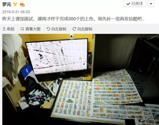 90后插画师画鬼,90后插画师山海经神兽