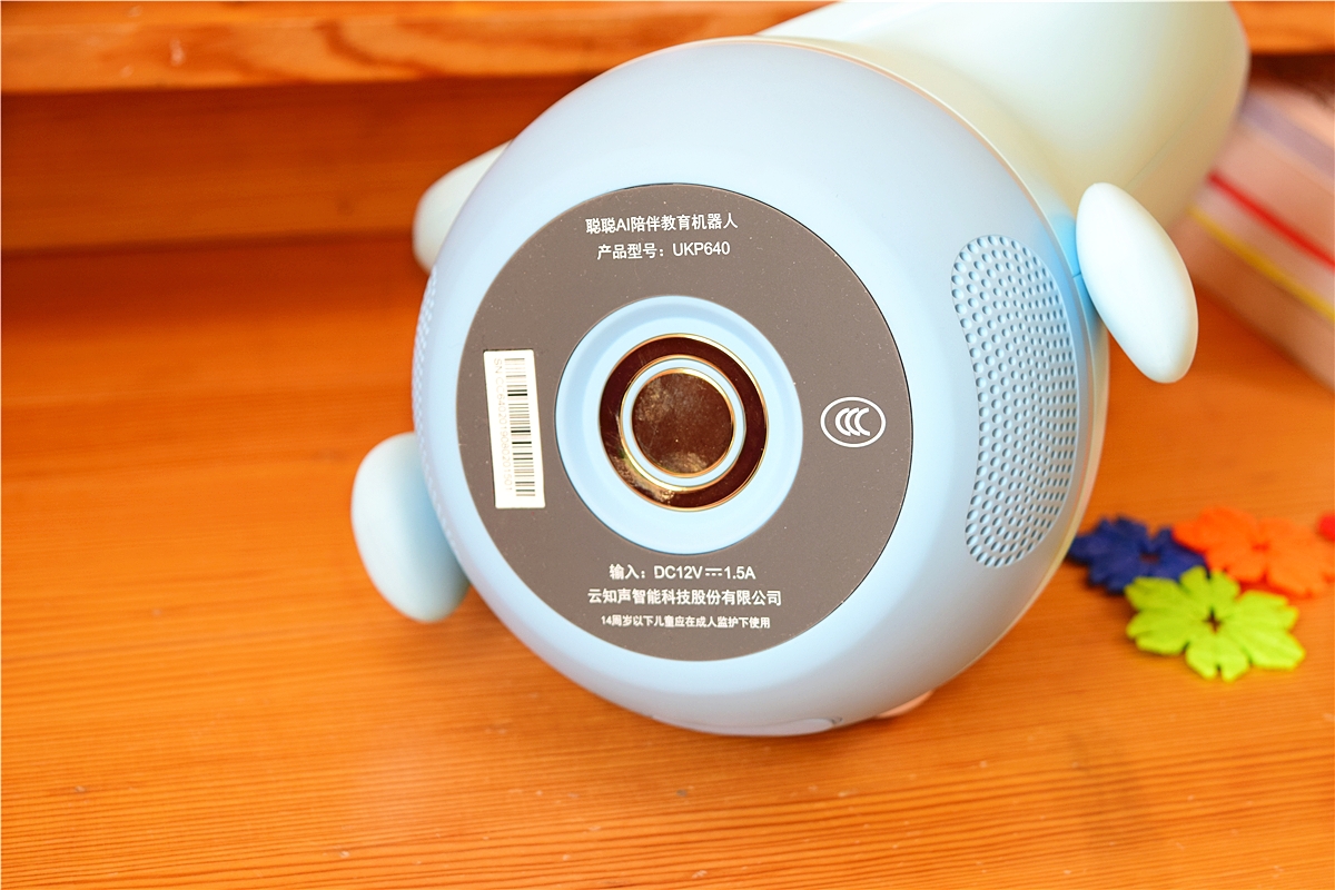 ai智能机器早教,聪聪ai机器人