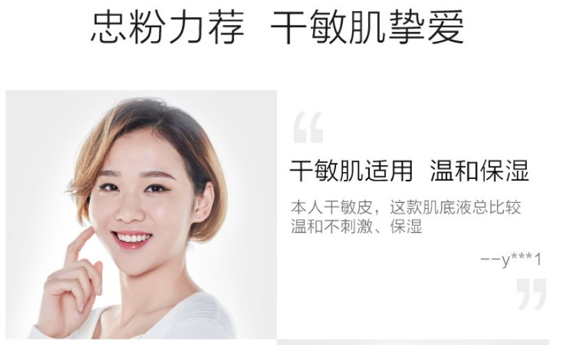 保湿补水推荐小蓝瓶,小蓝瓶小众精华