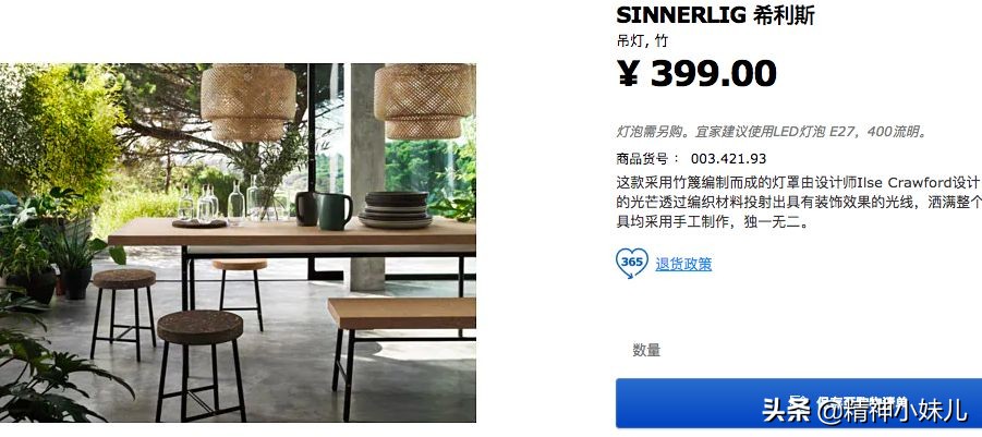 今年最流行的宜家家居,宜家家居最值得买的8款