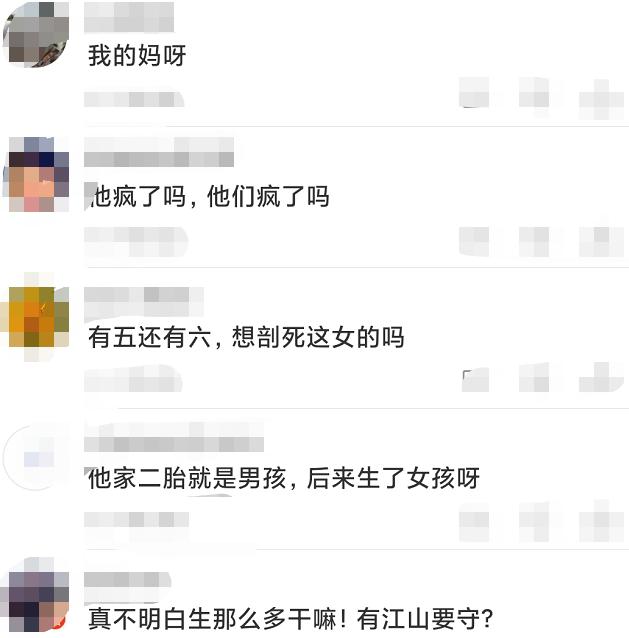 5年剖4胎，如今还要拼5胎，蒋丽莎被称生育机器，她霸气回复