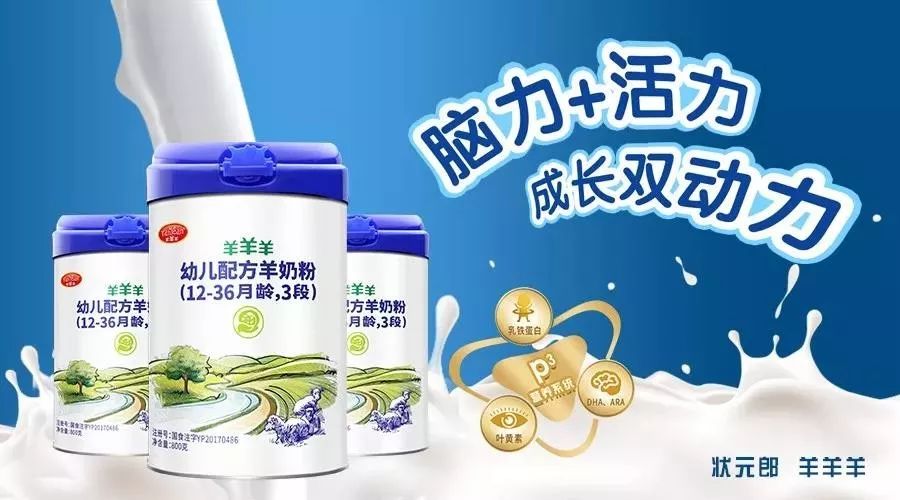 佳贝艾特和蓓康僖和倍恩喜哪个好,蓓康僖羊奶粉和倍恩喜羊奶粉区别