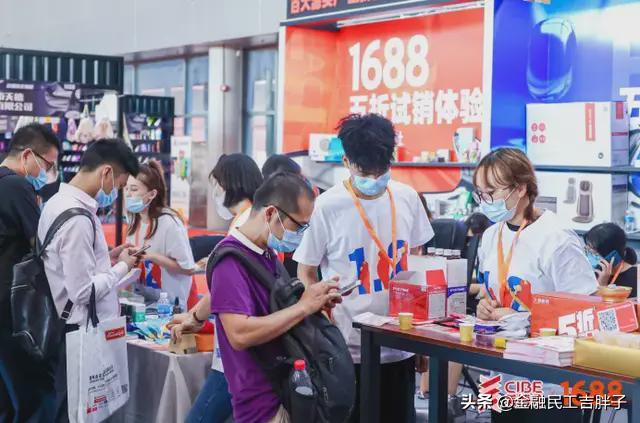 阿里巴巴1688的运营模式,阿里1688超级工厂模式