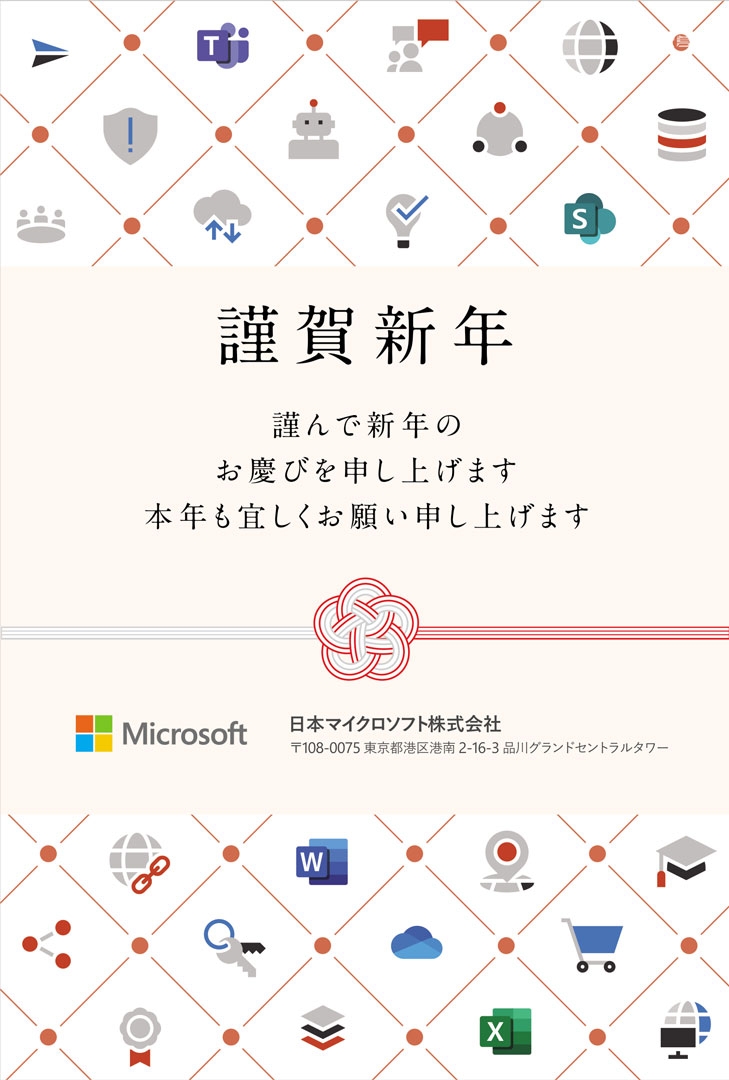 所有游戏的新年祝福,各大游戏贺年图