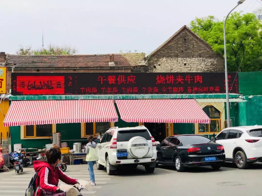 生活在济南城市怎么样才能快乐,生活在老城区的感受