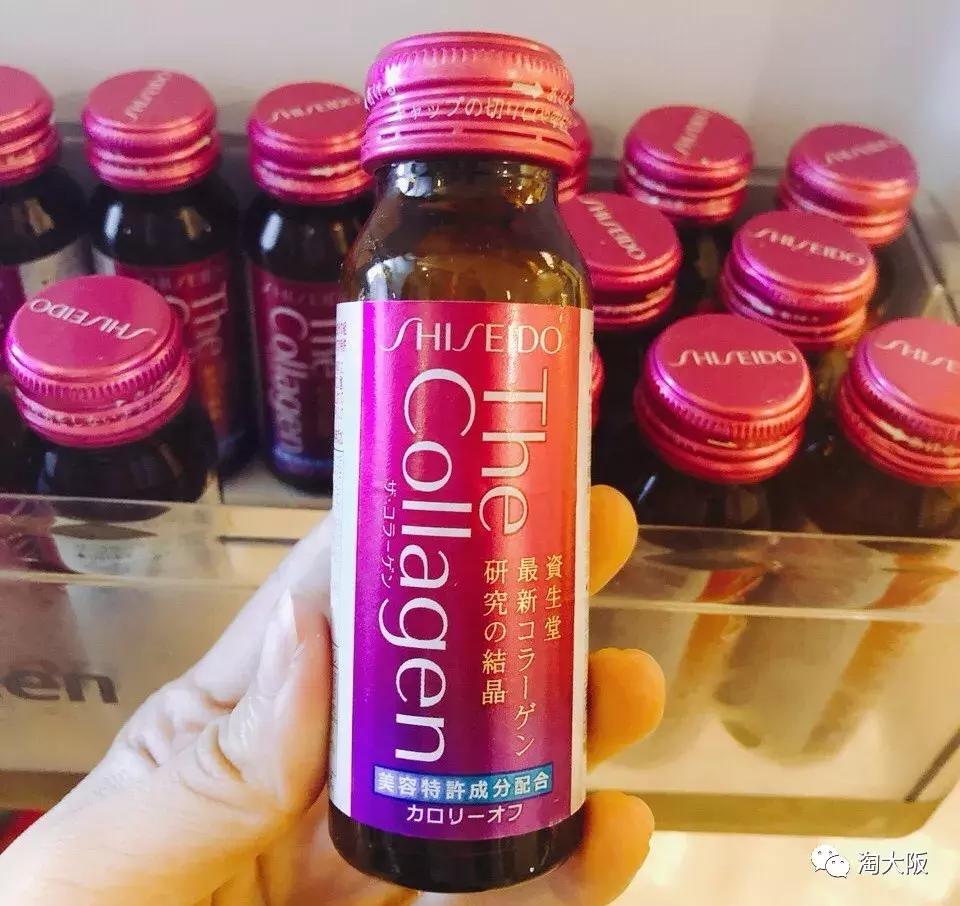 资生堂胶原蛋白肽饮品,资生堂胶原蛋白弹力精华