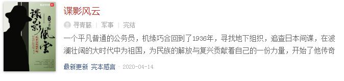 赘婿圣墟完整版,第一赘婿圣墟