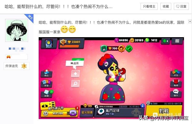 荒野乱斗刚入坑的萌新用什么角色,荒野乱斗萌新刚开始玩什么也不懂