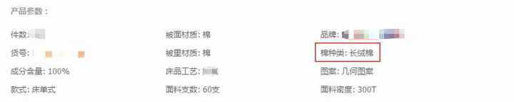 长绒棉和新疆棉花的区别,长绒棉和新疆棉花有什么区别