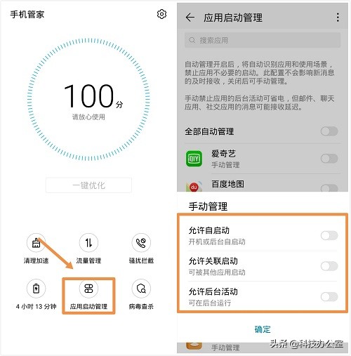 手机只有5g流量怎么完全关闭4g,如何彻底关闭手机4g网络