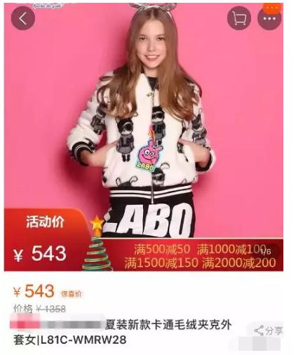 刘芸的二手鞋脏兮兮被指不用心，孙俪每双鞋都打理并附上注意事项