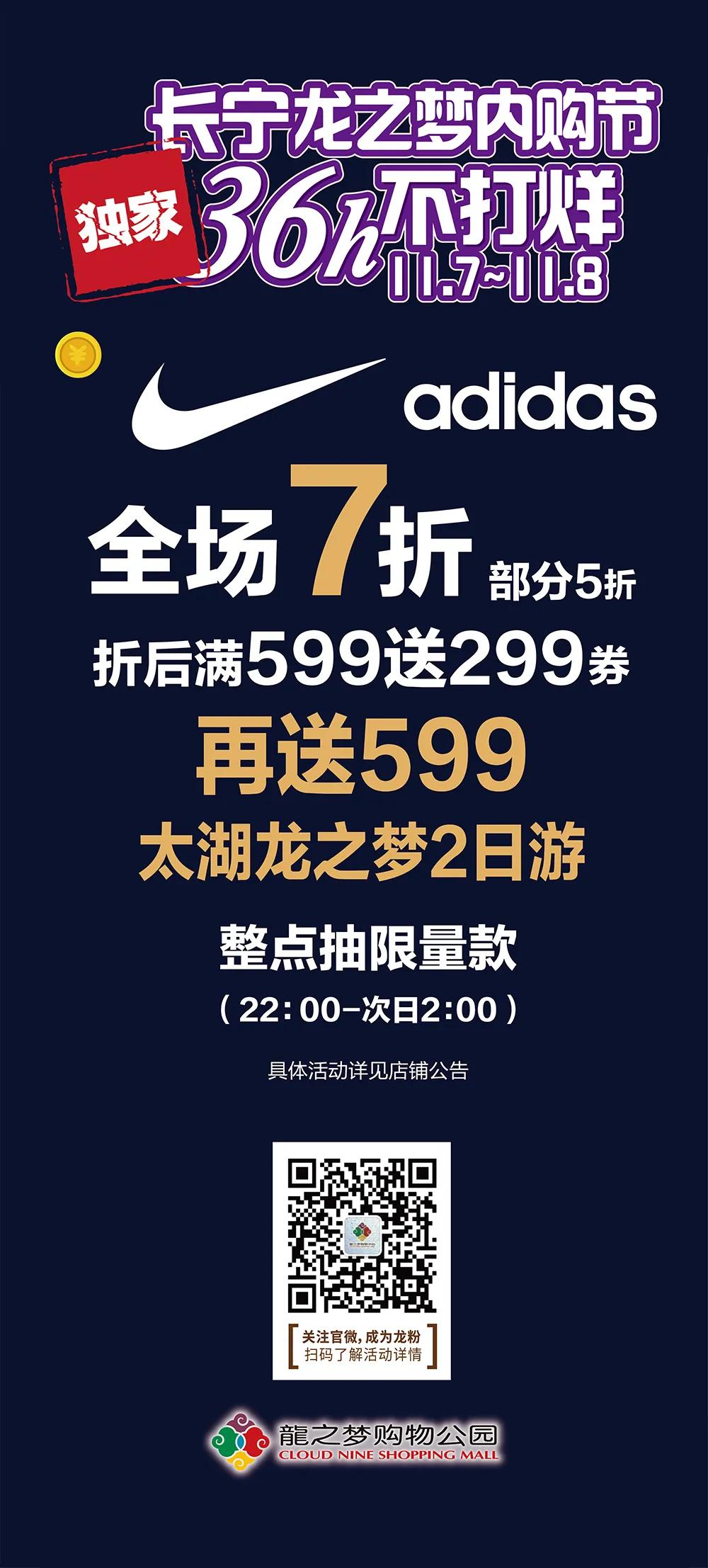 耐克正品2023全场一折起,耐克内购会是全场商品吗