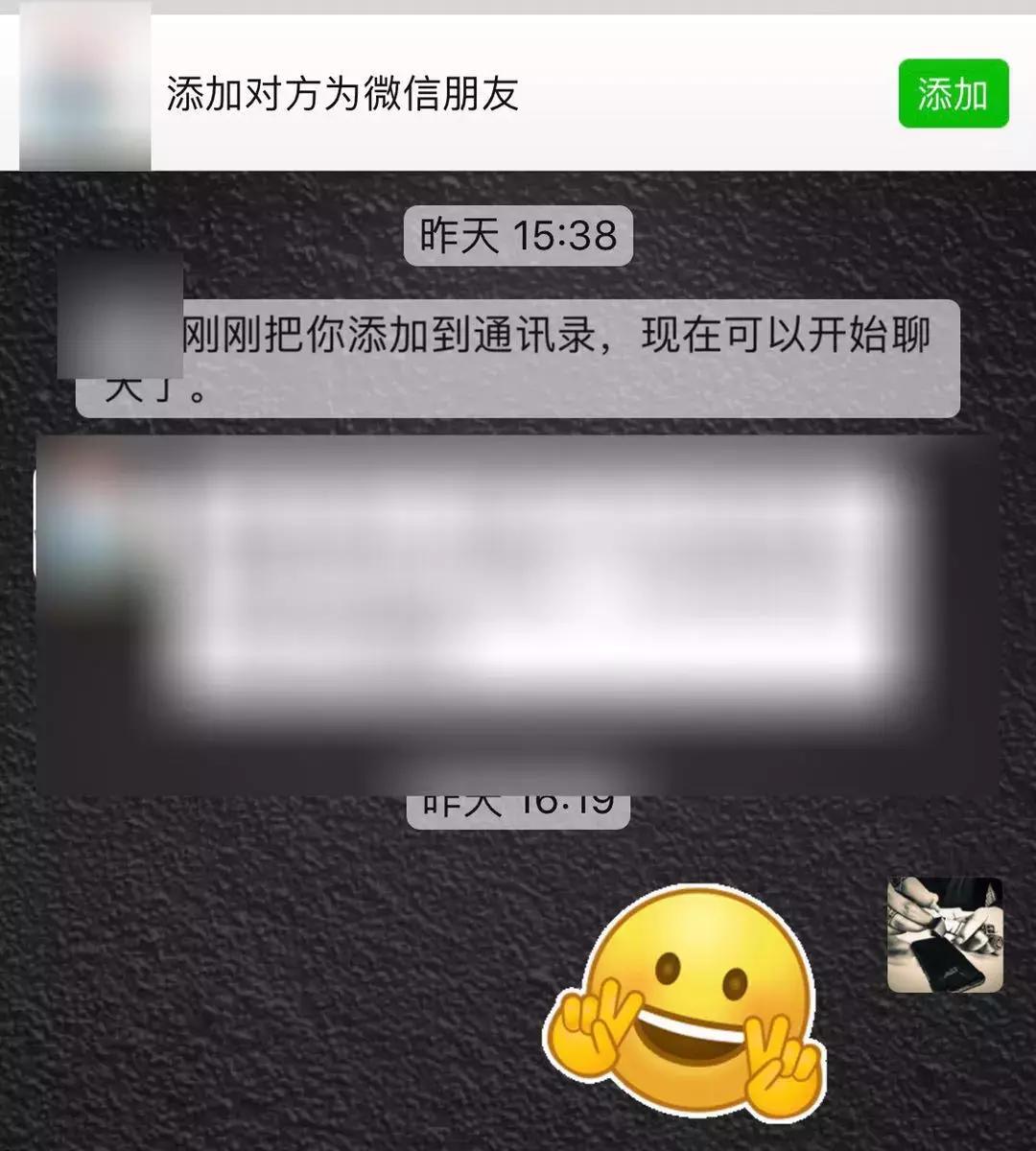 微信怎么限制加好友,怎样扫码加微信好友