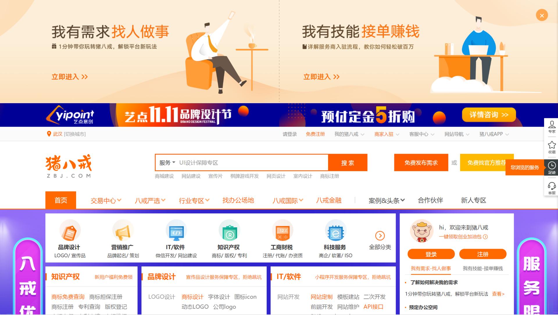 分享一个靠谱副业每天收入200不难,副业赚钱100项