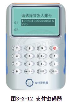 出纳取现流程,出纳人员拉账单和取现怎么操作