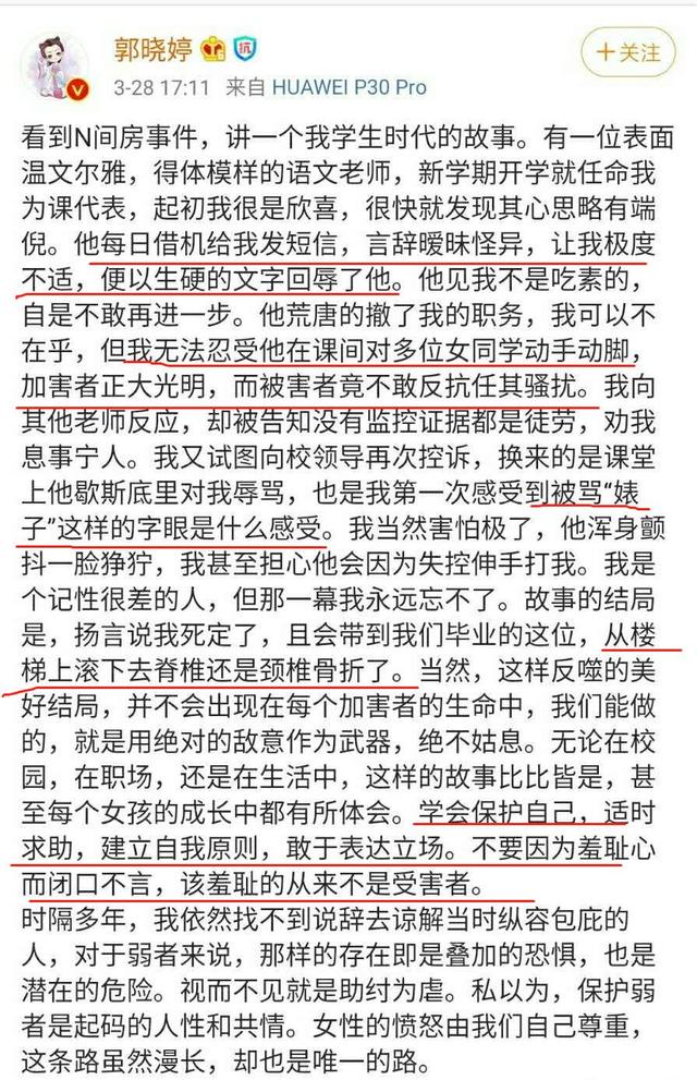 仙剑奇侠传中的小土豆,仙剑中的小土豆