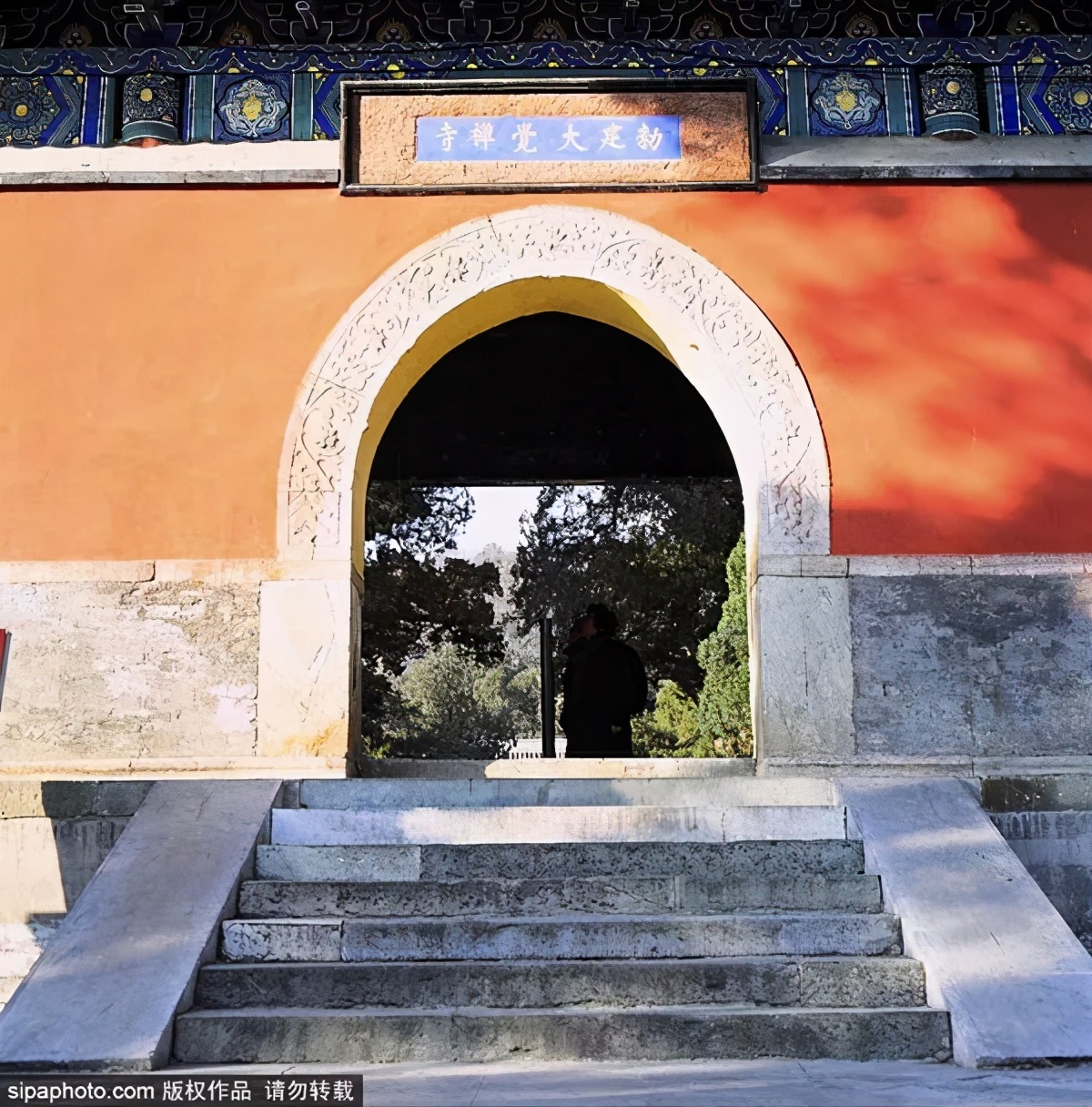 打卡北京十大古迹,打卡北京100个景点