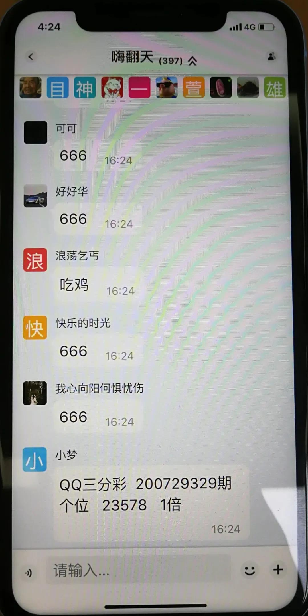 跟着彩票专家买彩票靠谱吗,一次购买彩票真实经历