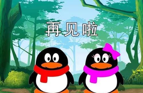 qq注销后多久可以彻底完成,qq有没有跟注销差不多的功能