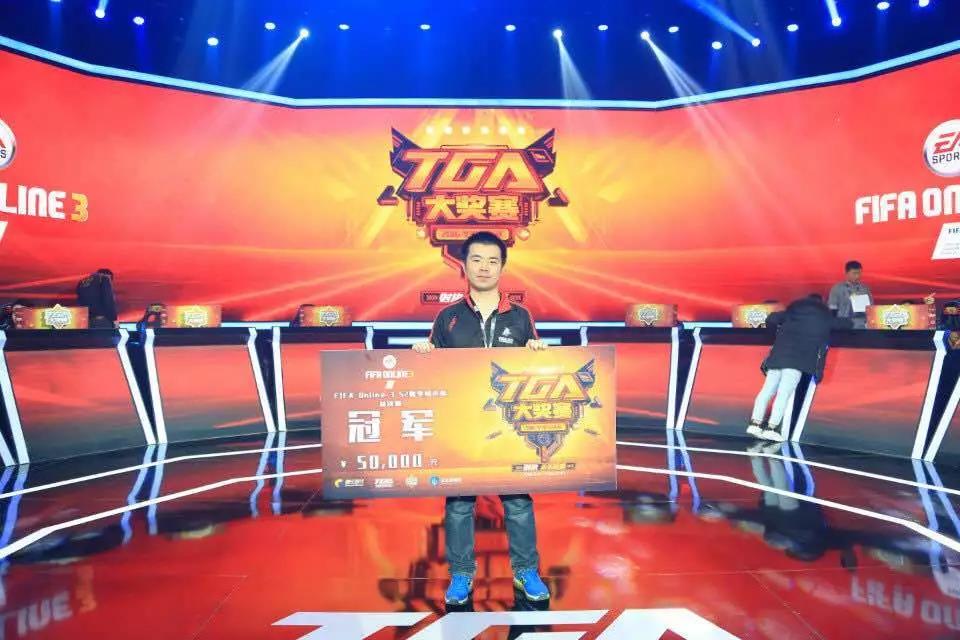 中国电竞队赢得世界冠军的视频,中国金球奖颁奖足球电竞