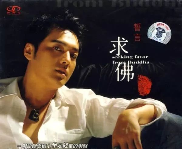 朴树20年前视频,朴树二十年前弹唱那些花儿