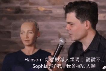 人类有可能被机器人统治吗,人类可以阻止人工智能么