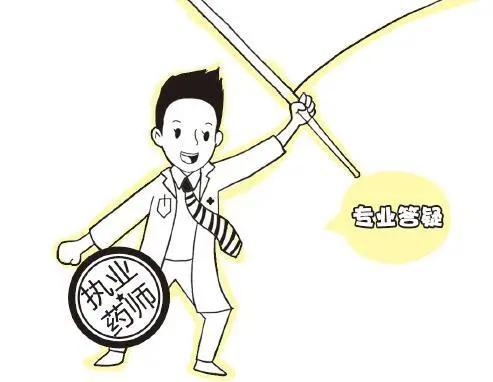 网上的药可以放心买吗,网络上能买到药品吗