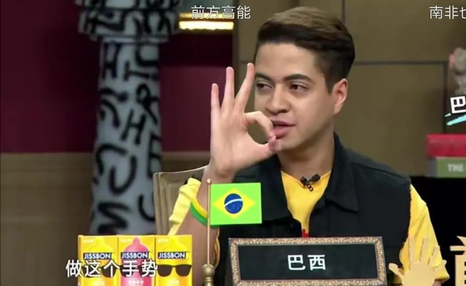 几月份去巴西比较合适,去巴西应该注意的禁忌