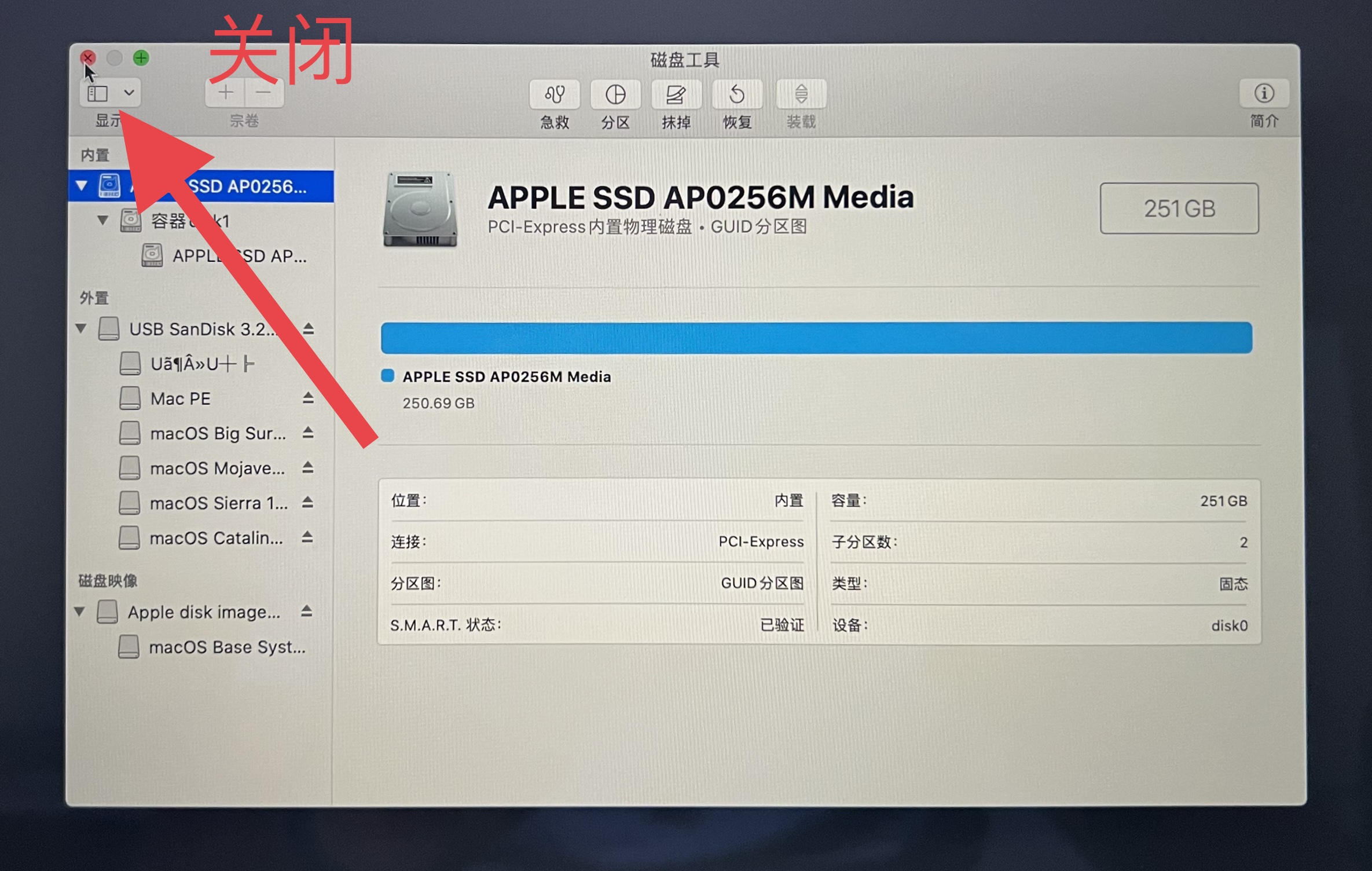mac怎么用u盘重装系统教程,苹果笔记本电脑使用u盘重装系统