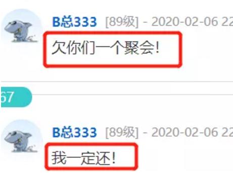 钱小佳斗鱼年度比赛,b总直播间