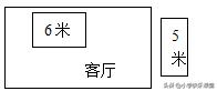 数学三年级下册面积应用题200道,三年级上册数学易错应用题100道