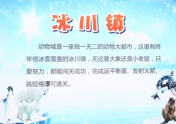 萌娃闯关记——快来围观这些学校的期末考吧~