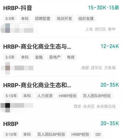 hr真的不适合男生吗,hr真的很坑吗