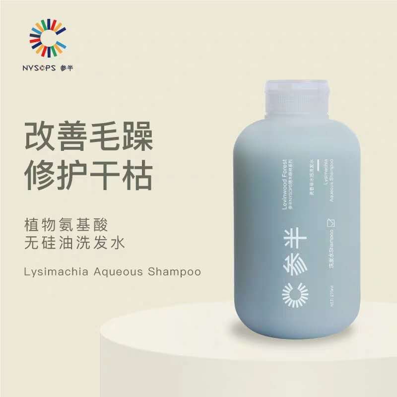 宝藏洗发水排行榜10强,宝藏洗发水推荐