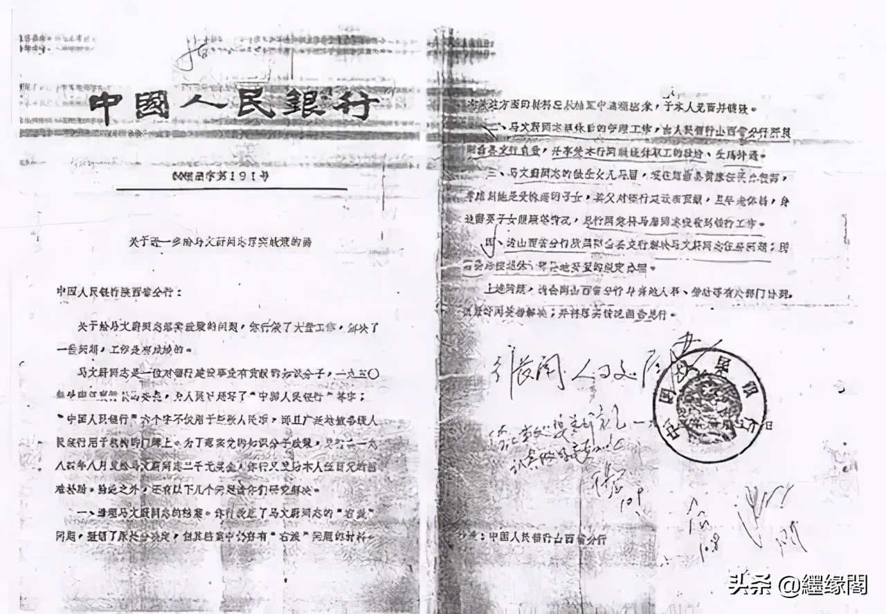 人民币上的“中国人民银行”六个汉字，端正庄毅、刚柔并济