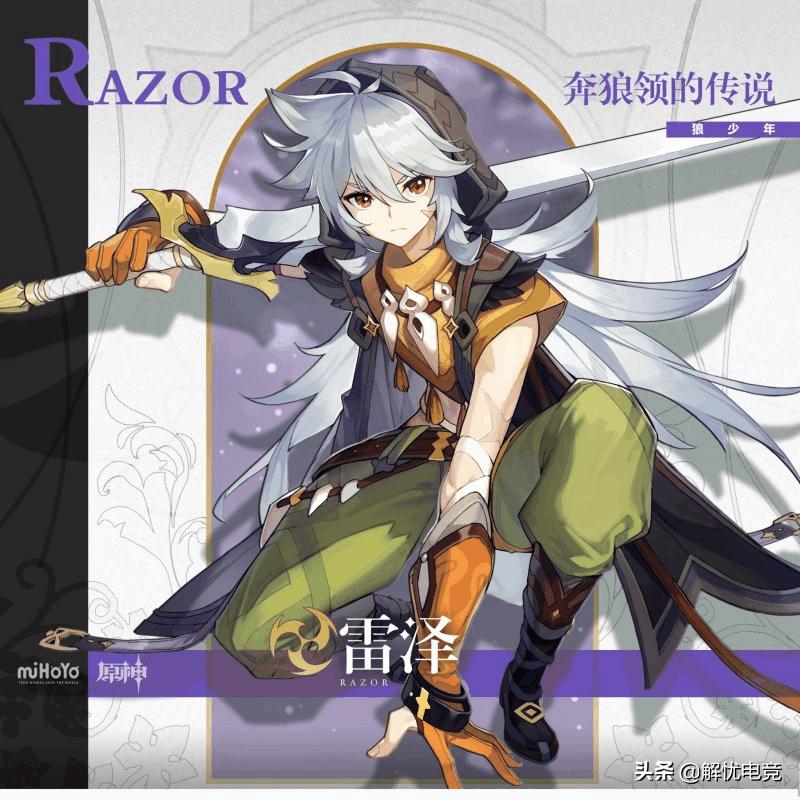 原神雷泽核爆流怎么玩,原神核爆流雷泽