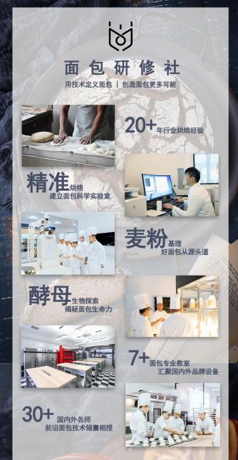 日式强力粉与日式法式粉区别,日本粉和法国粉的区别