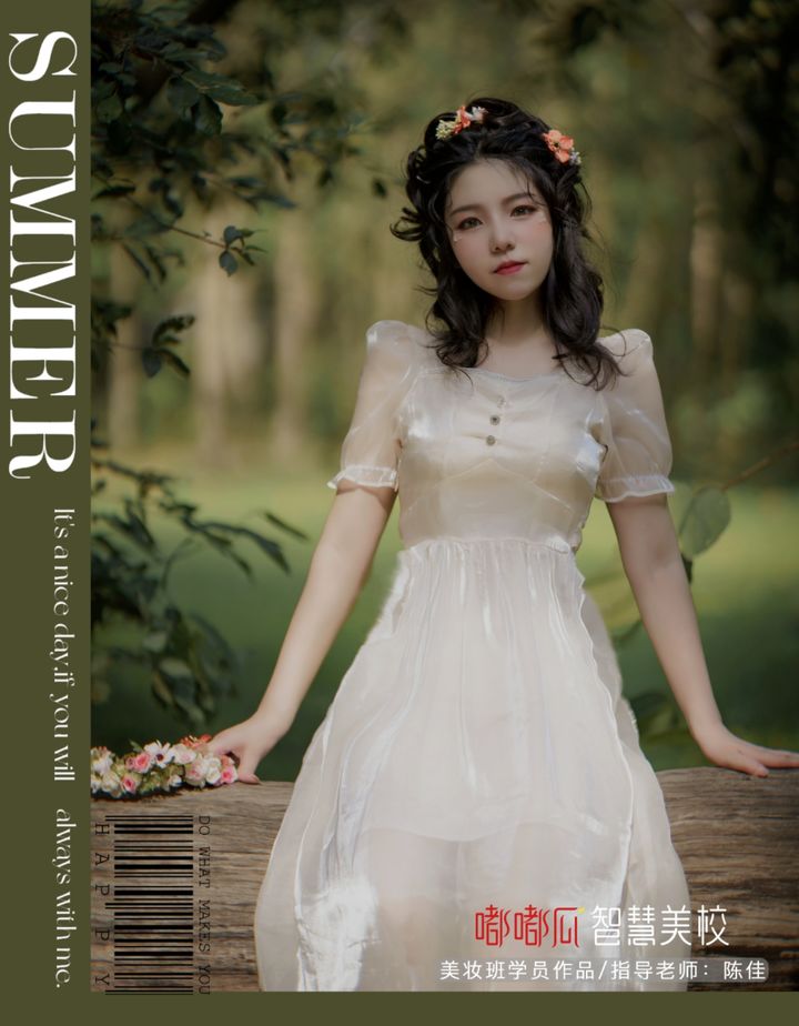 在嘟嘟瓜学化妆贵吗？多少钱？