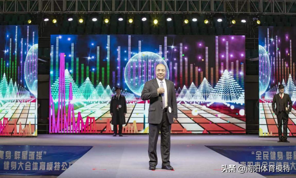 2019年南阳市全民健身大会,2021南阳全民健身大会比赛