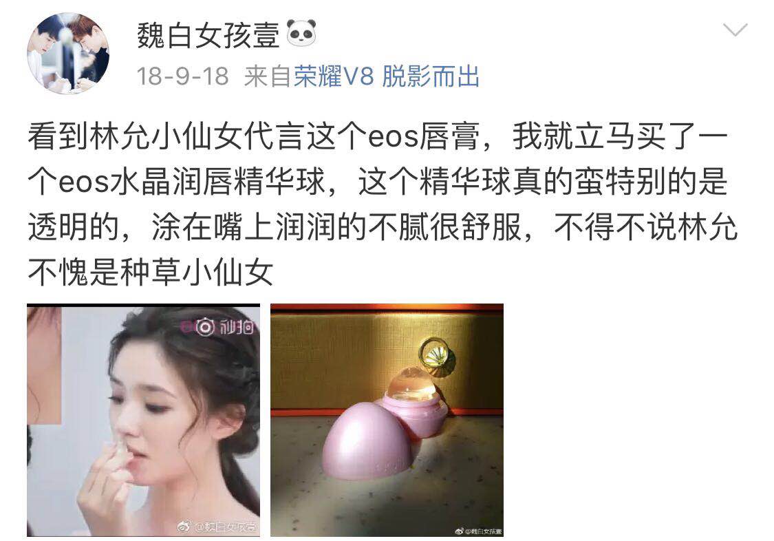 行走的种草机电影解说,行走的种草机真的假的