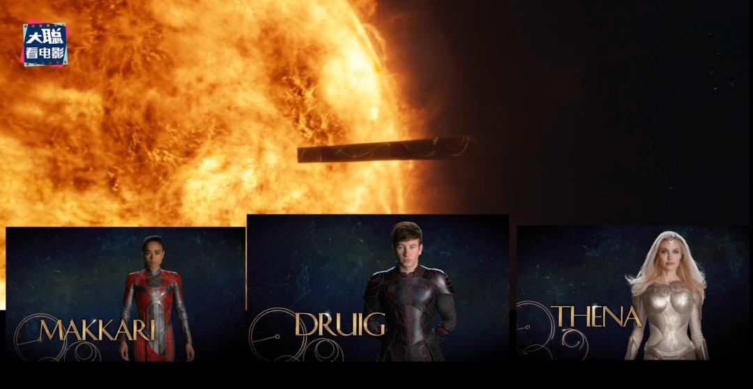 永恒族点评彩蛋解析,永恒族对灭霸的评价