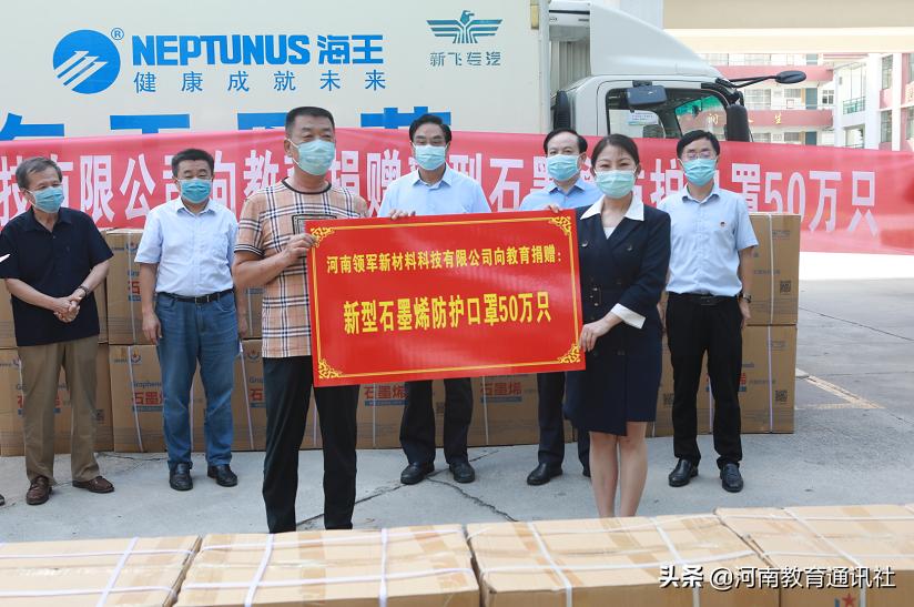 众志成城抗击疫情企业爱心捐助,众志成城抗击疫情爱心企业送温暖