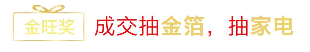 金科礼悦东方二手房92万,荣昌金科礼悦东方高层户型图